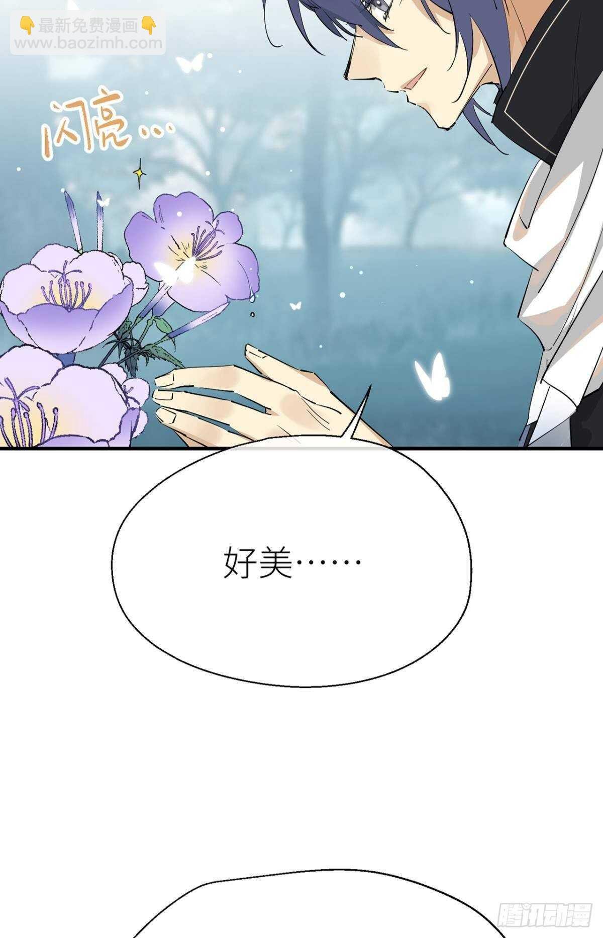 “那个人”