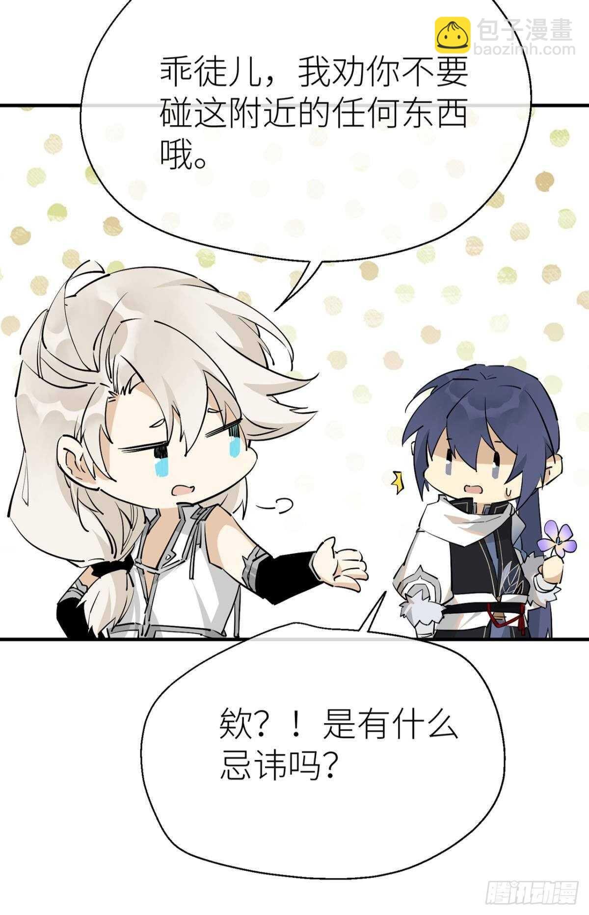 “那个人”