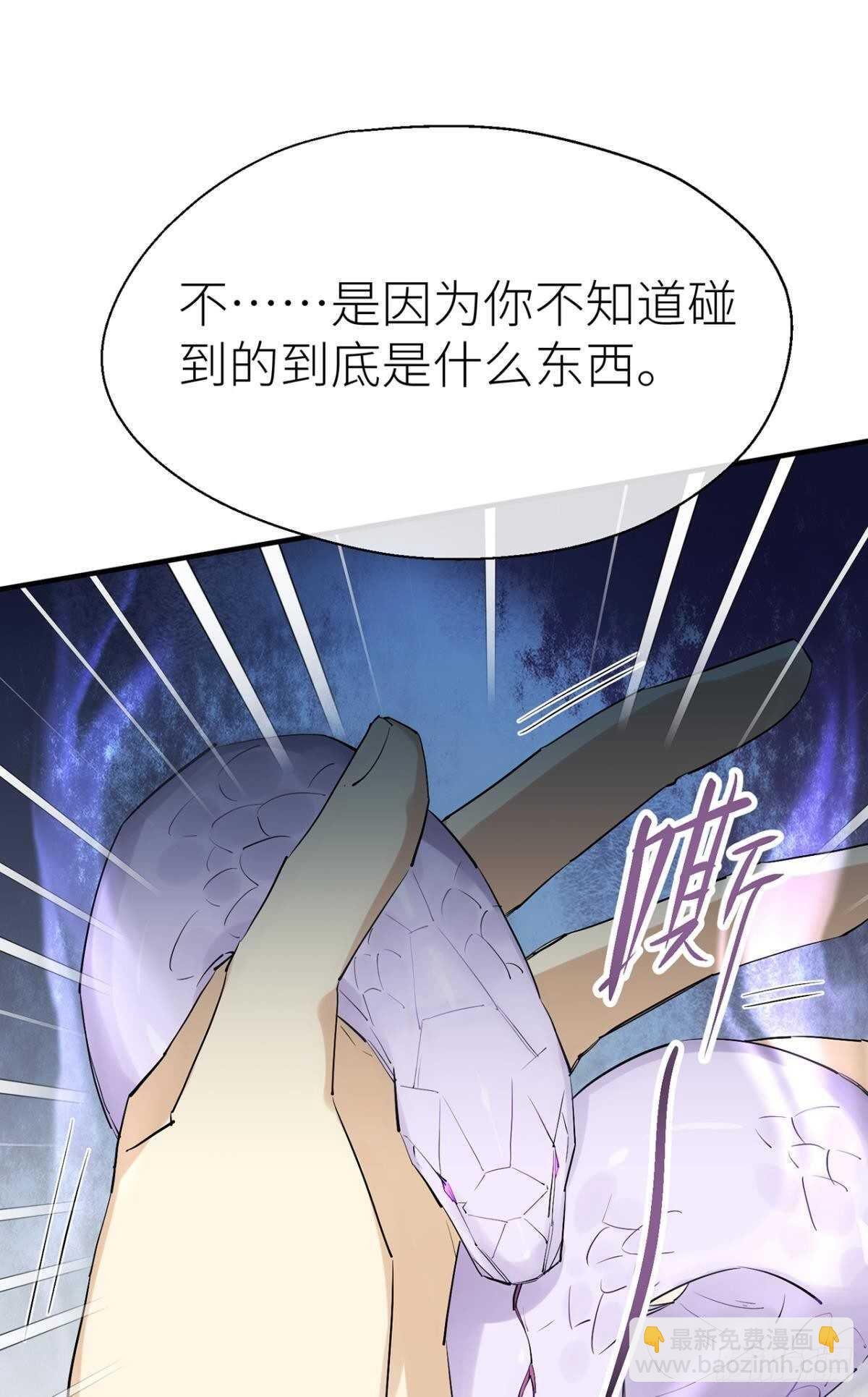 “那个人”