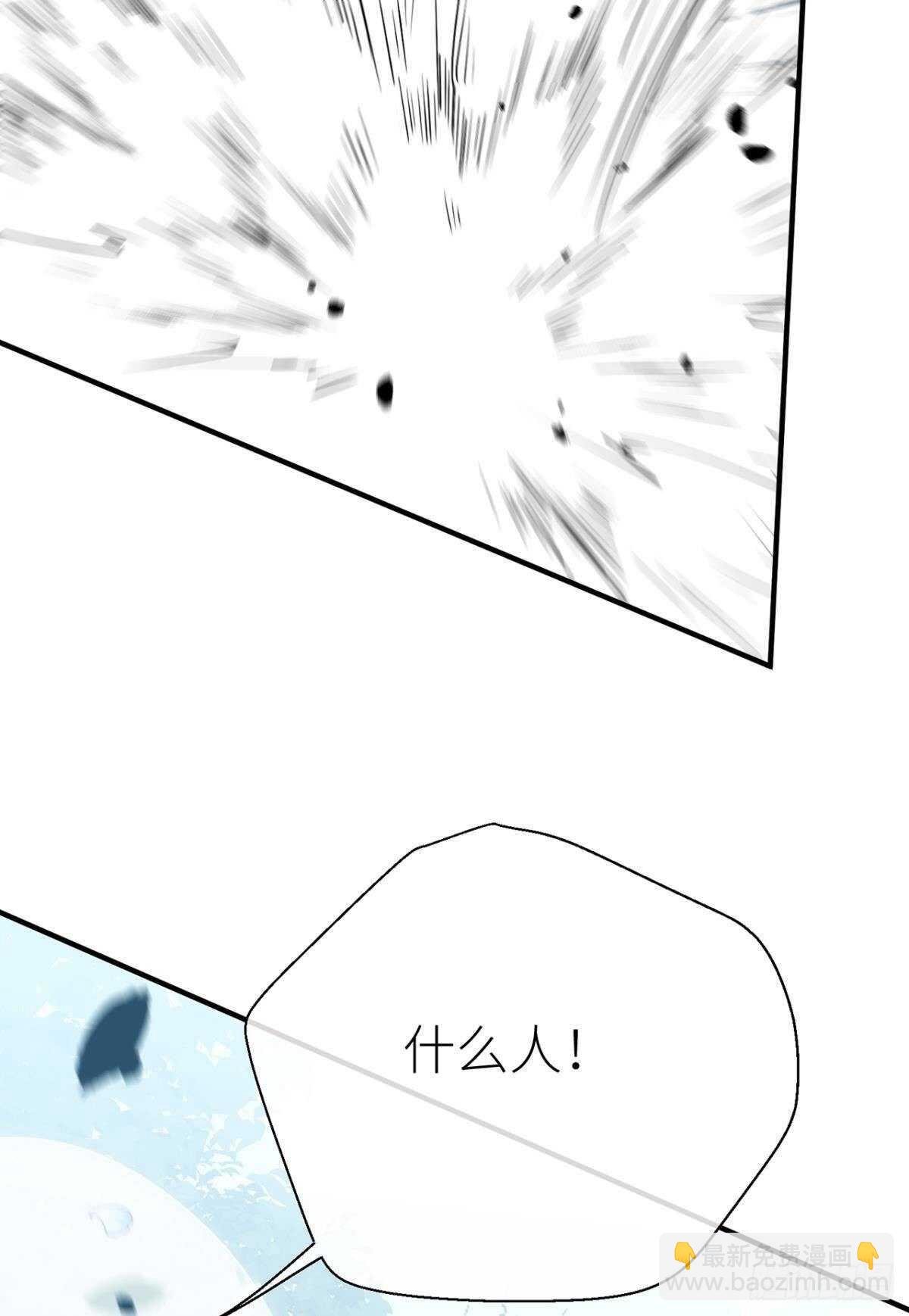 “那个人”