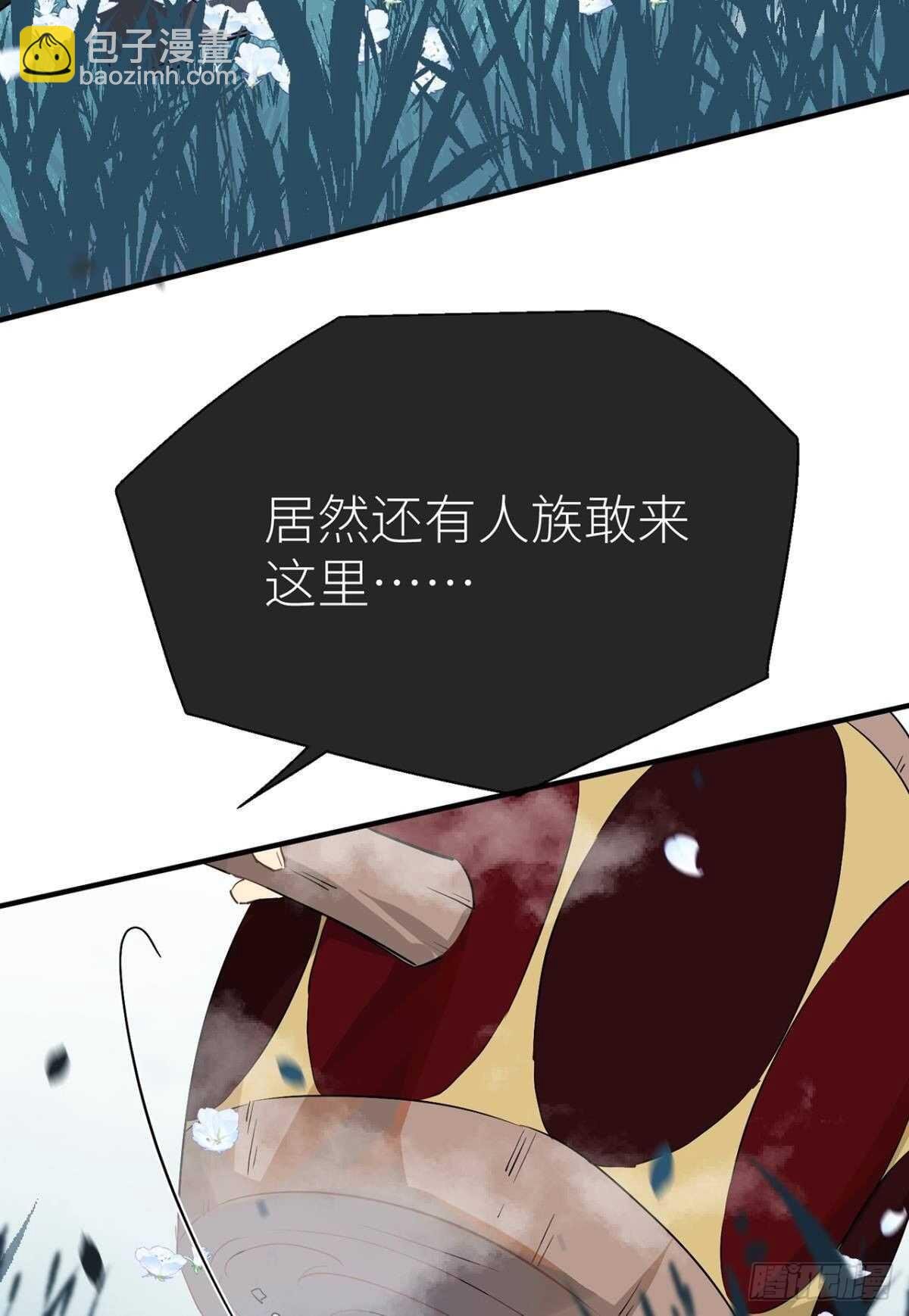 “那个人”