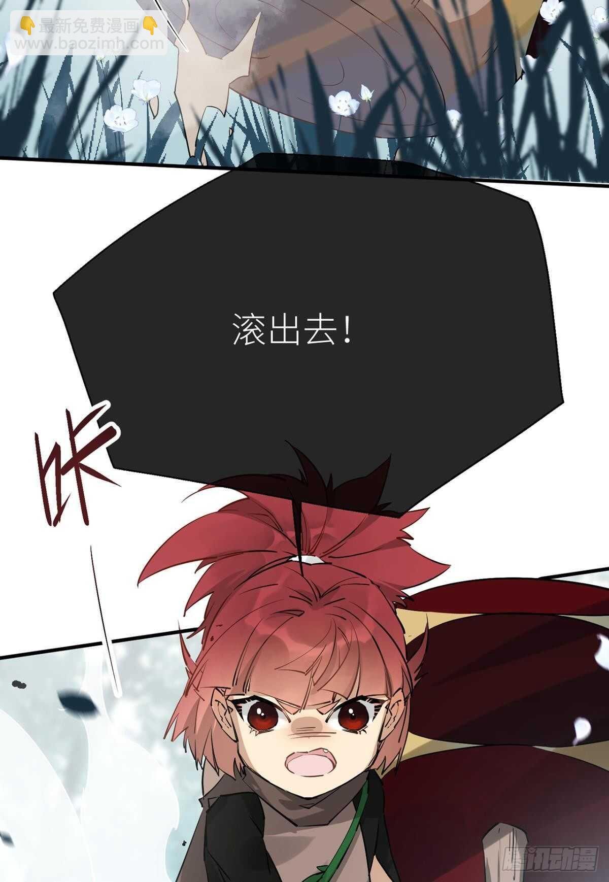 “那个人”