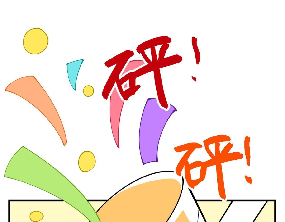 【番外】新年快乐