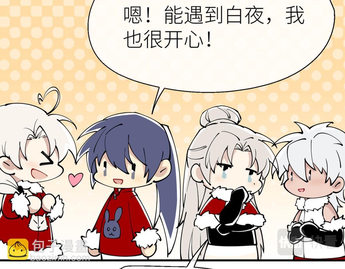 【番外】新年快乐