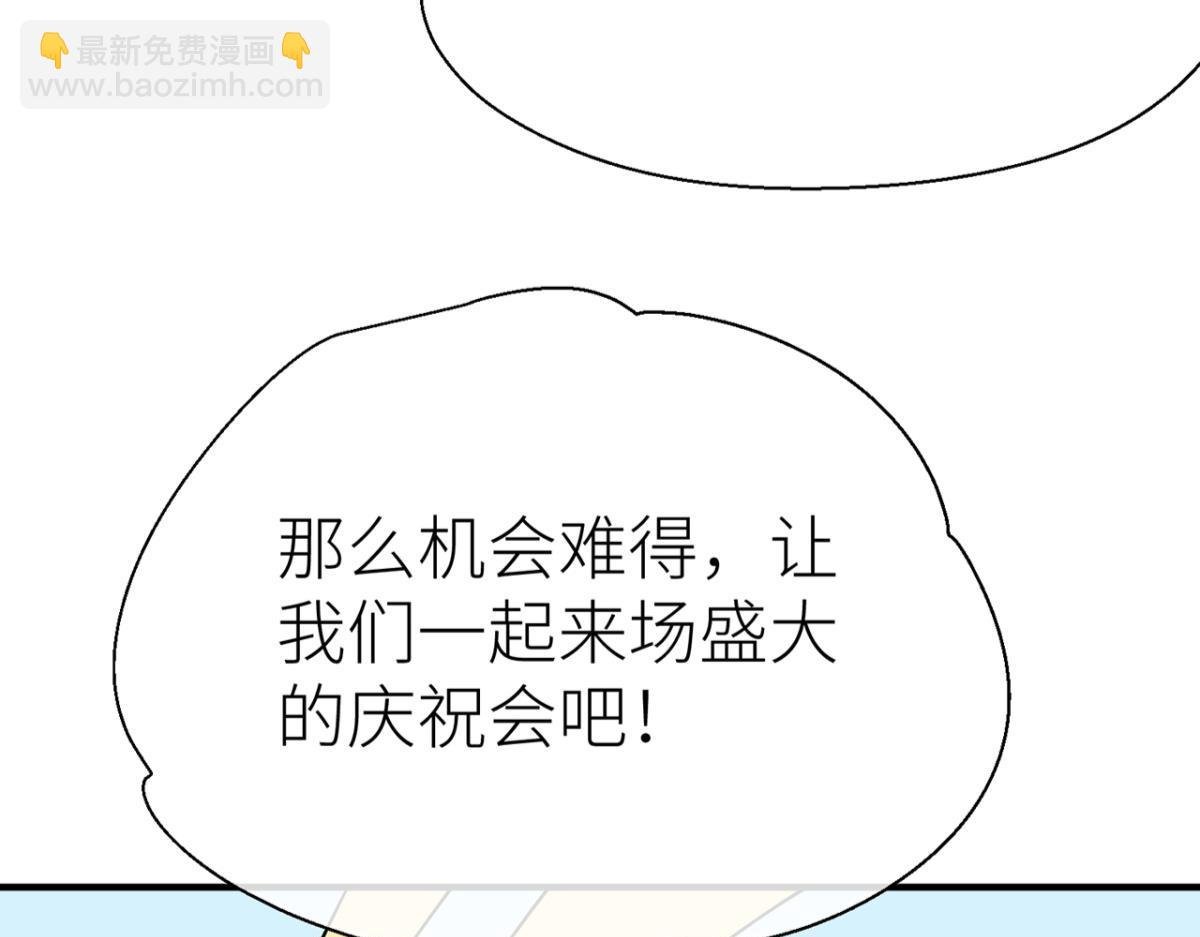 【番外】新年快乐