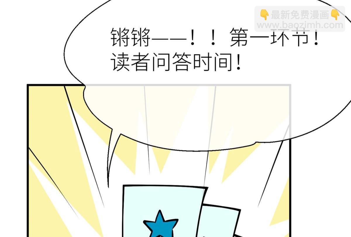 【番外】新年快乐