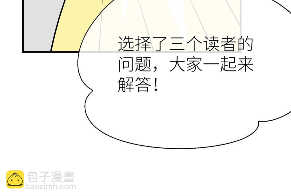 【番外】新年快乐