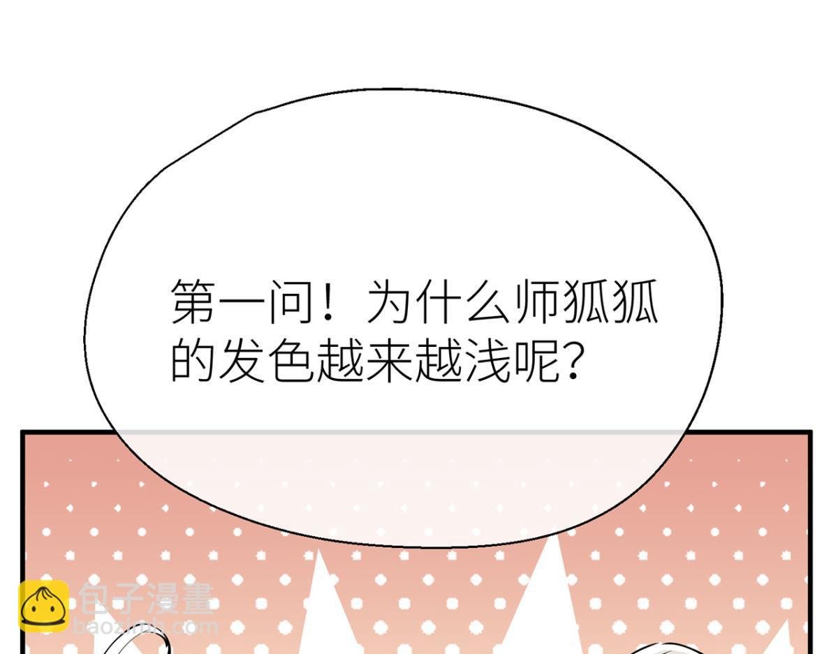 【番外】新年快乐