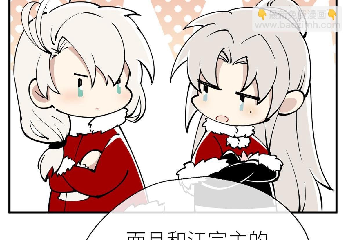 【番外】新年快乐