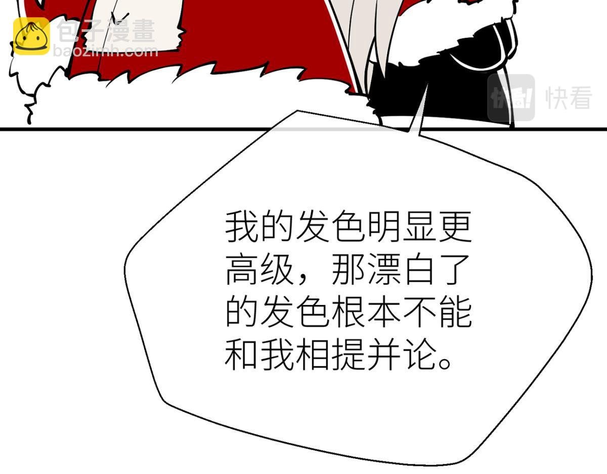 【番外】新年快乐