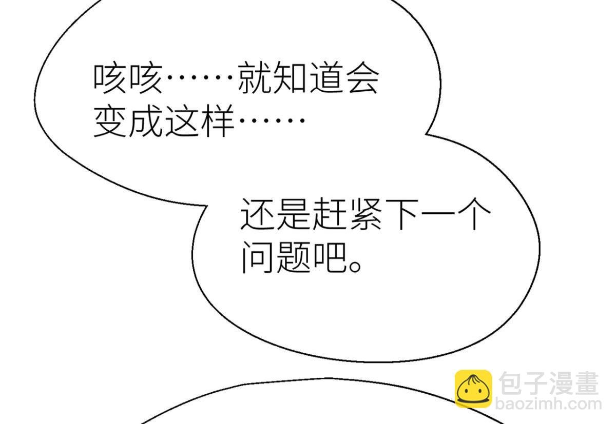 【番外】新年快乐