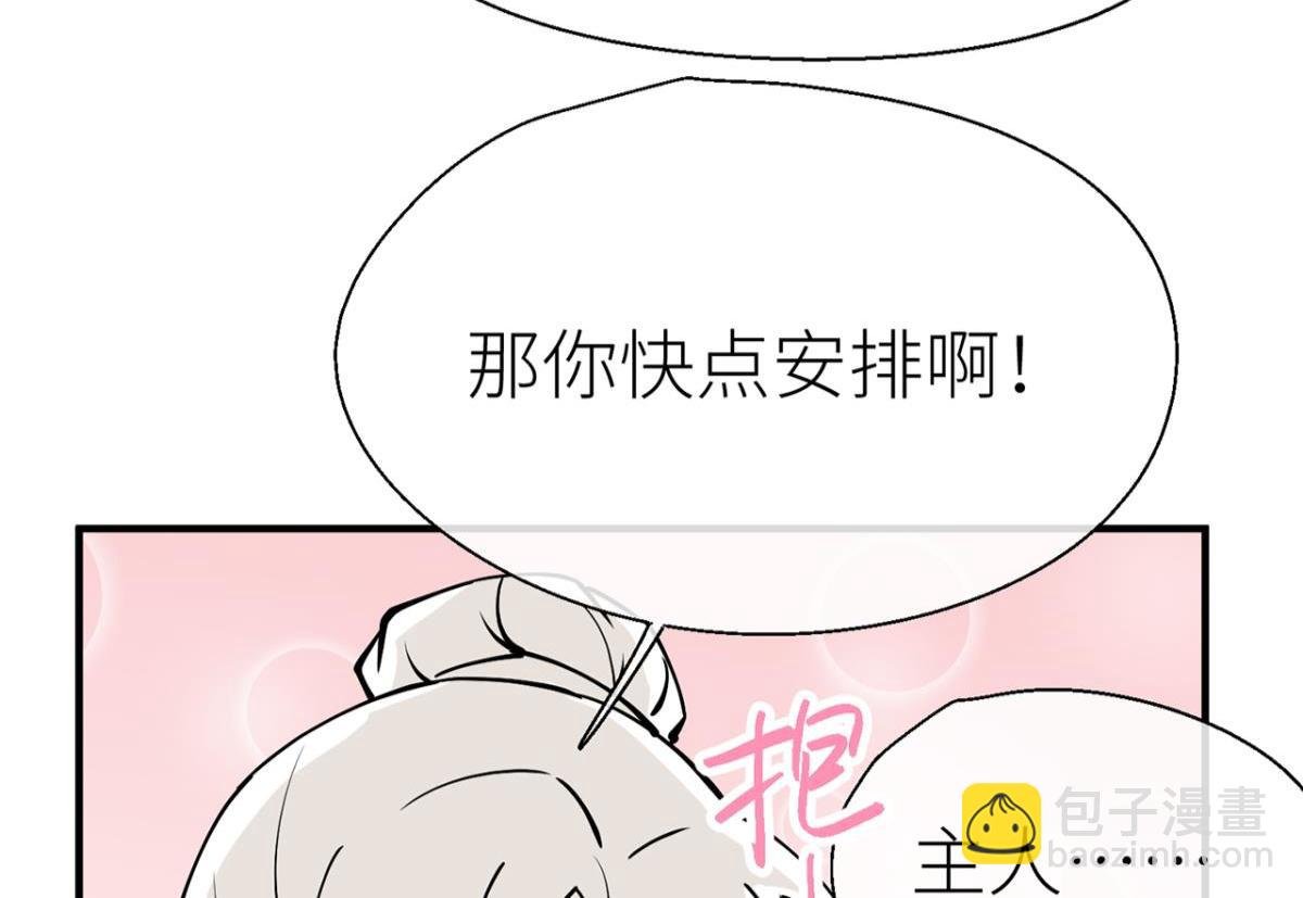 【番外】新年快乐