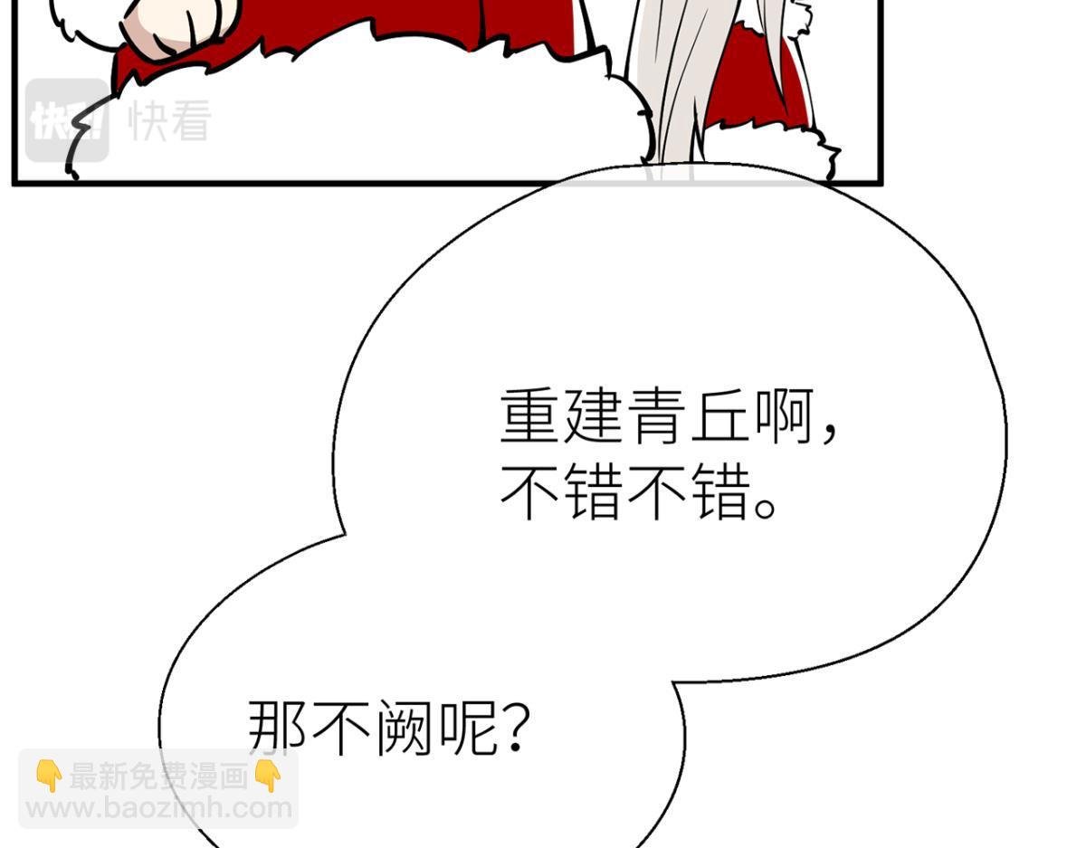 【番外】新年快乐
