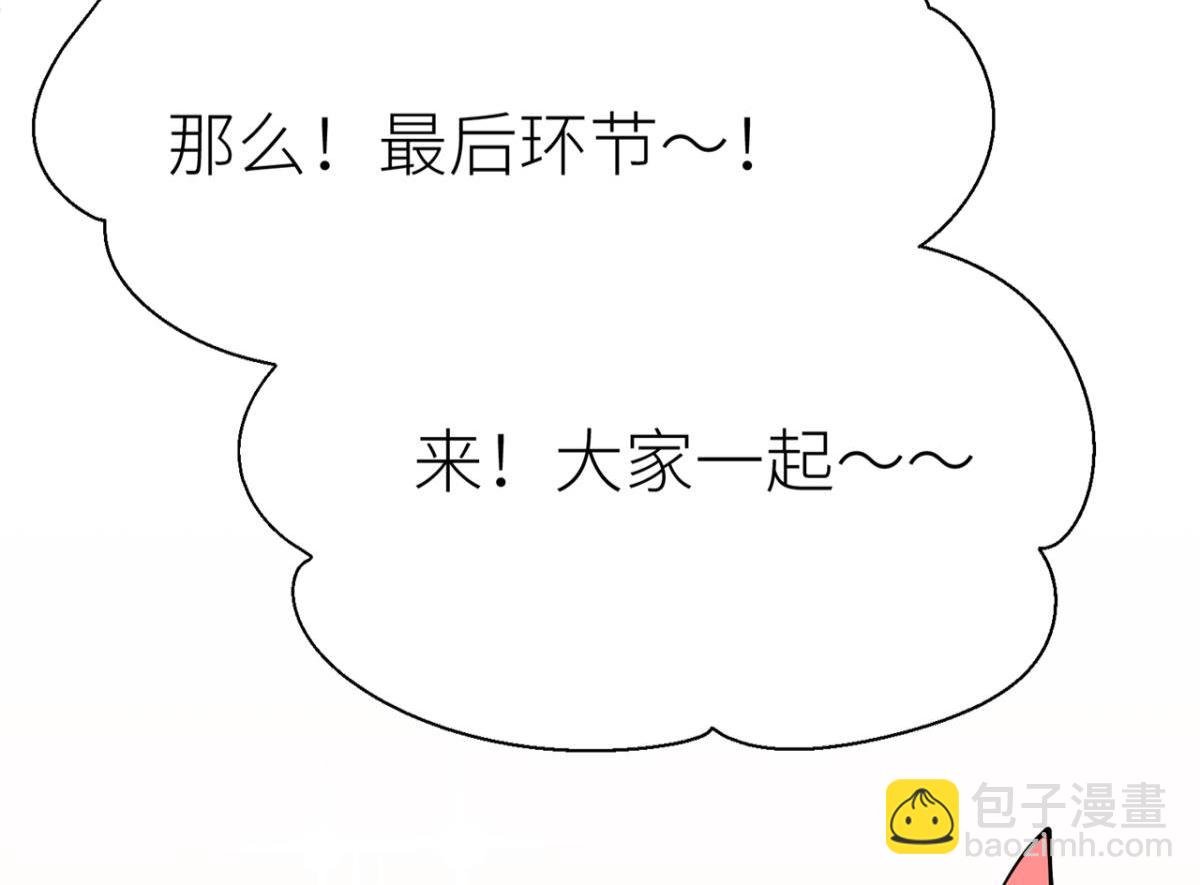【番外】新年快乐