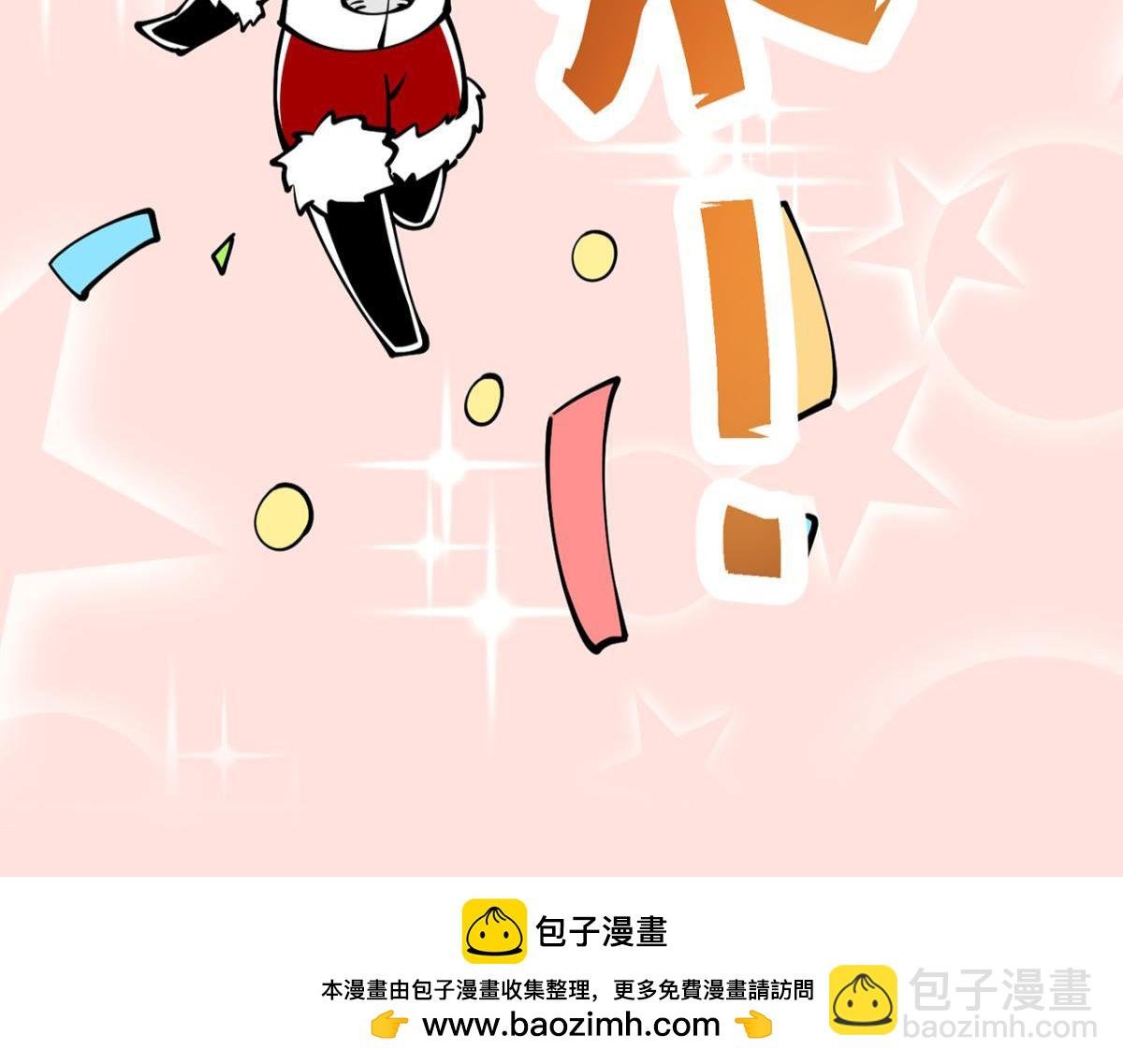 【番外】新年快乐