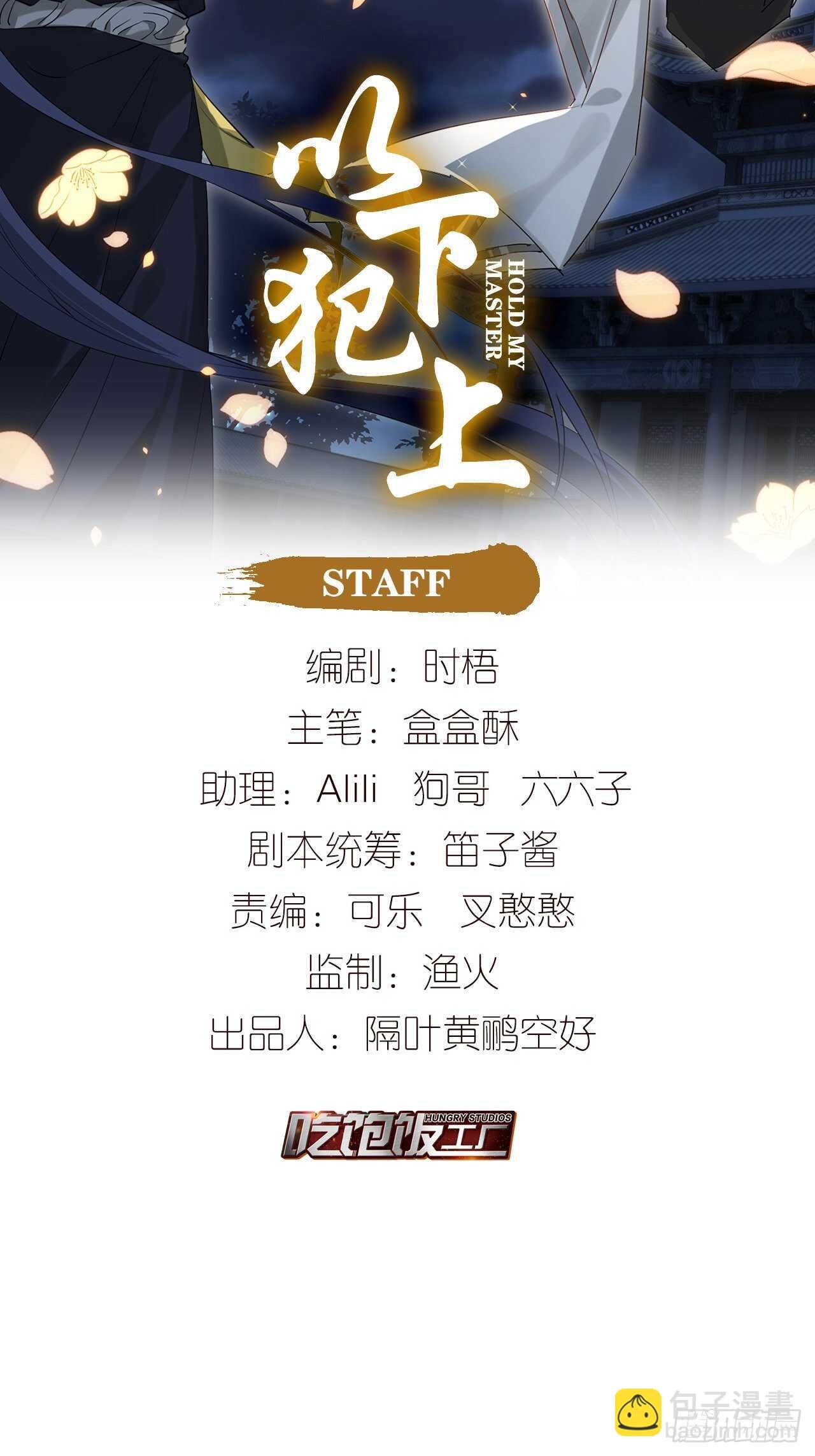 隐秘之事