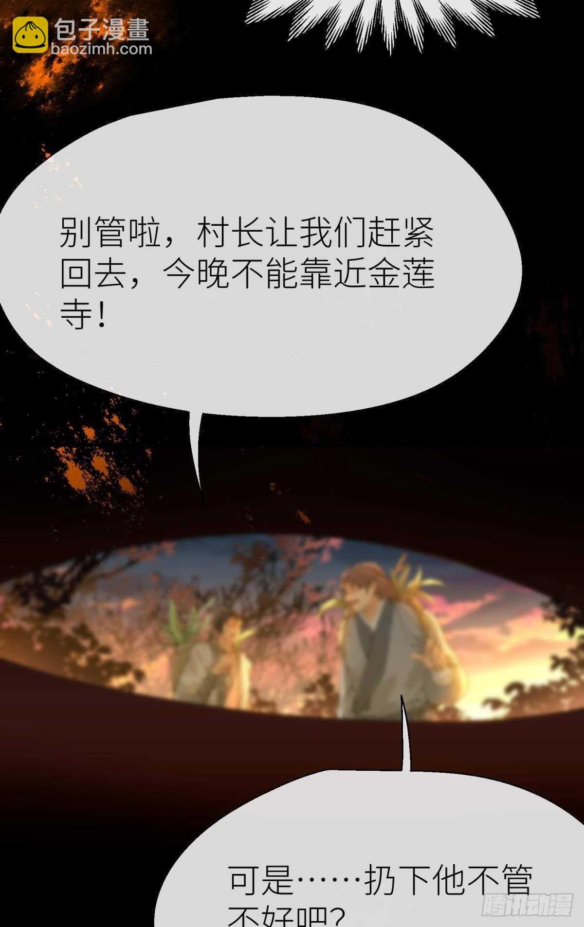 隐秘之事