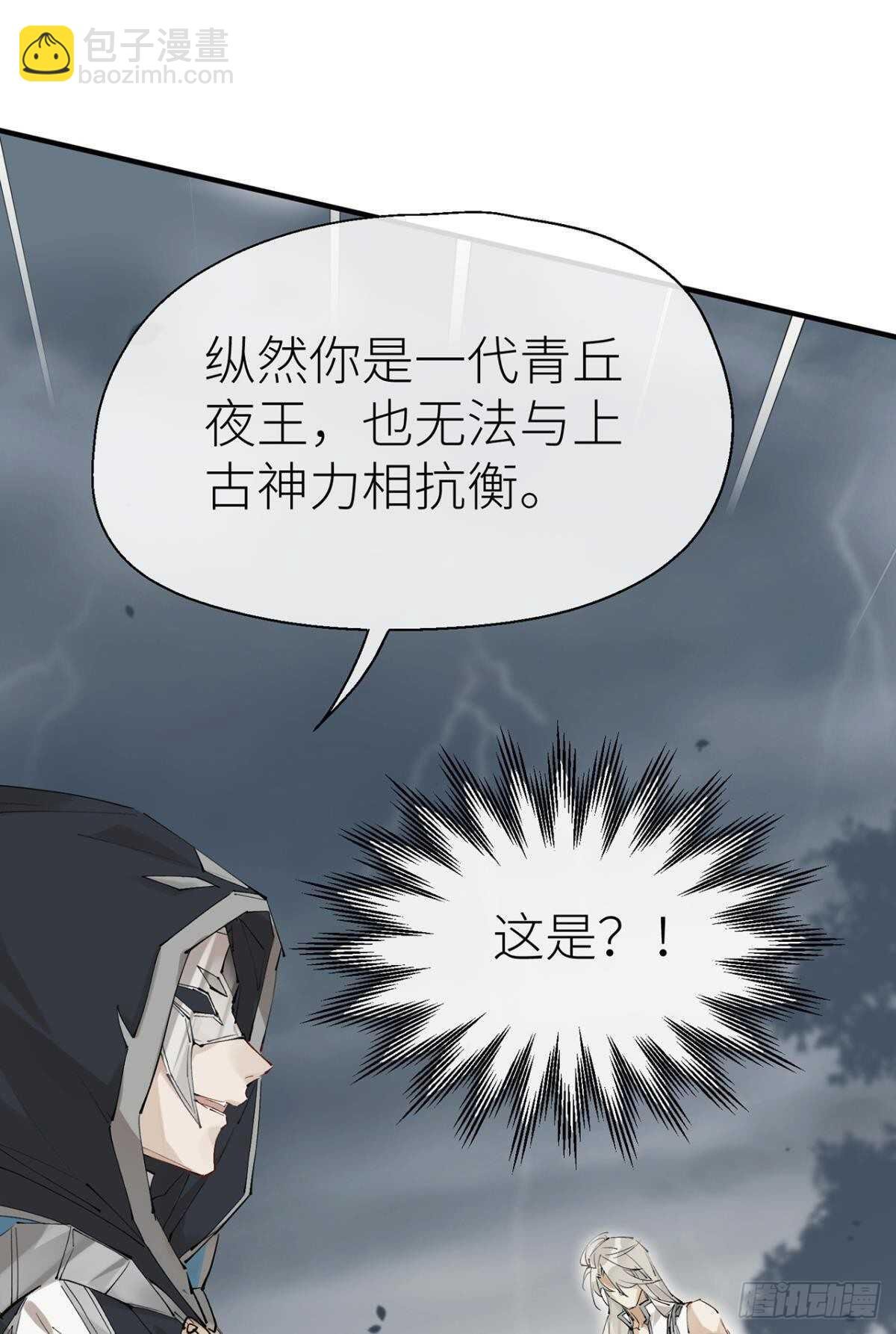 往事不可语