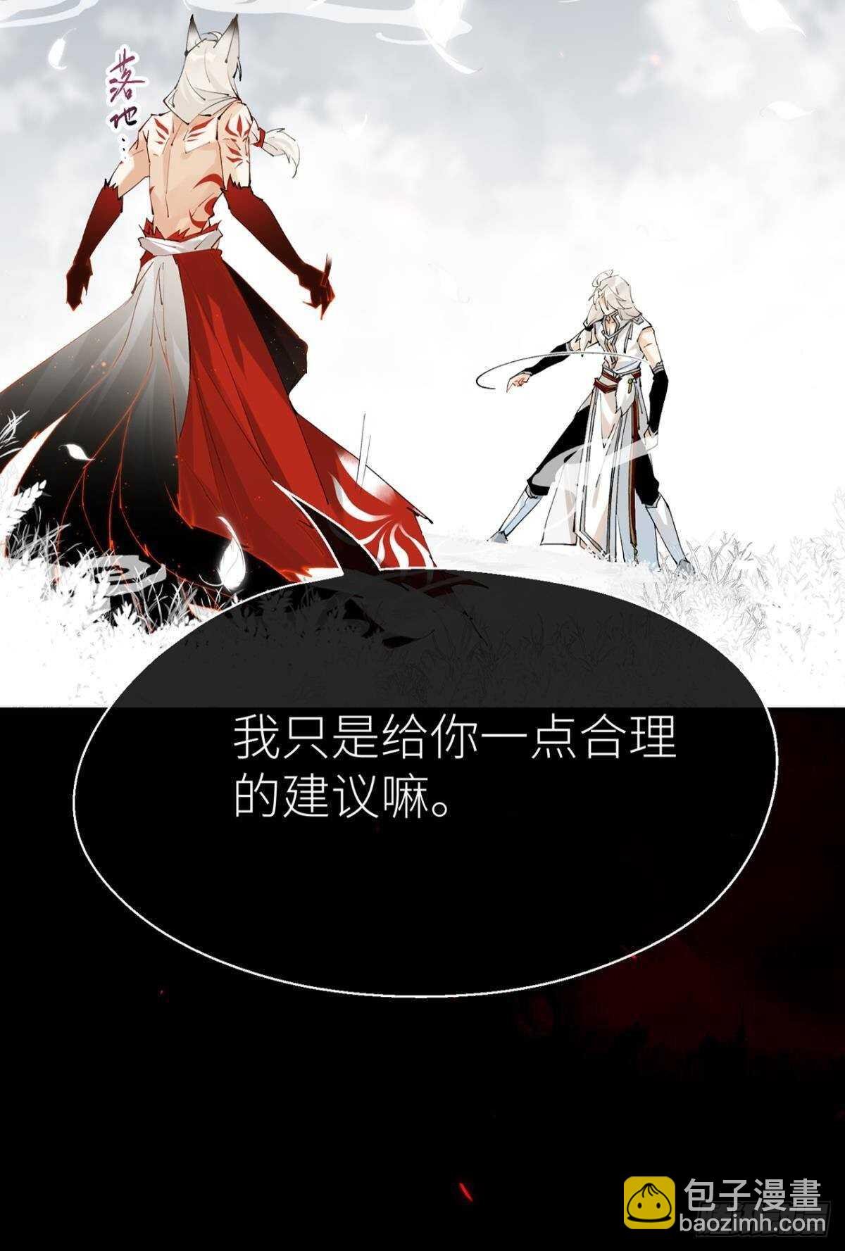 只要你开口