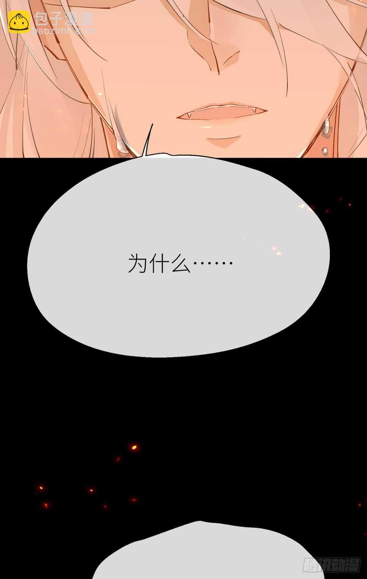 只要你开口