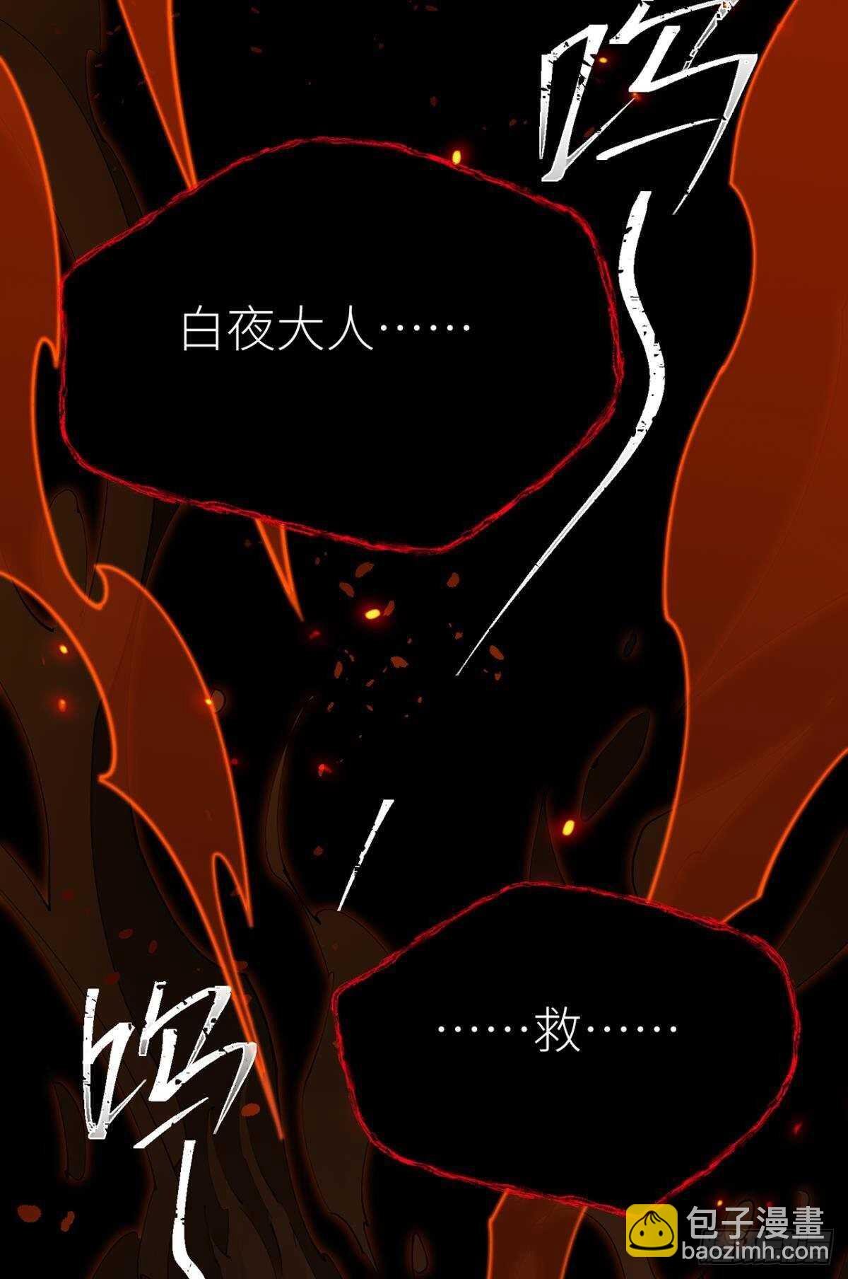 只要你开口