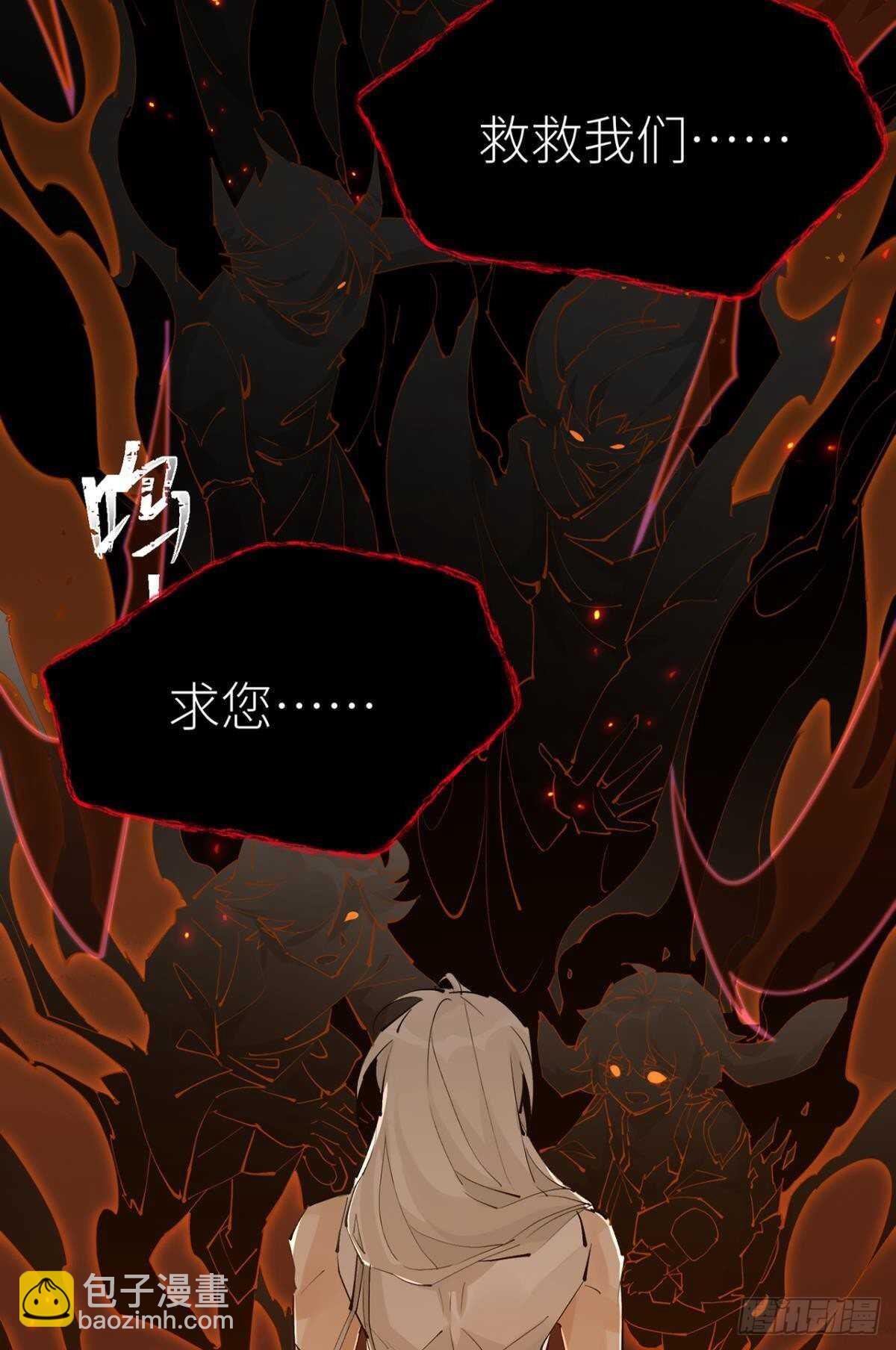 只要你开口