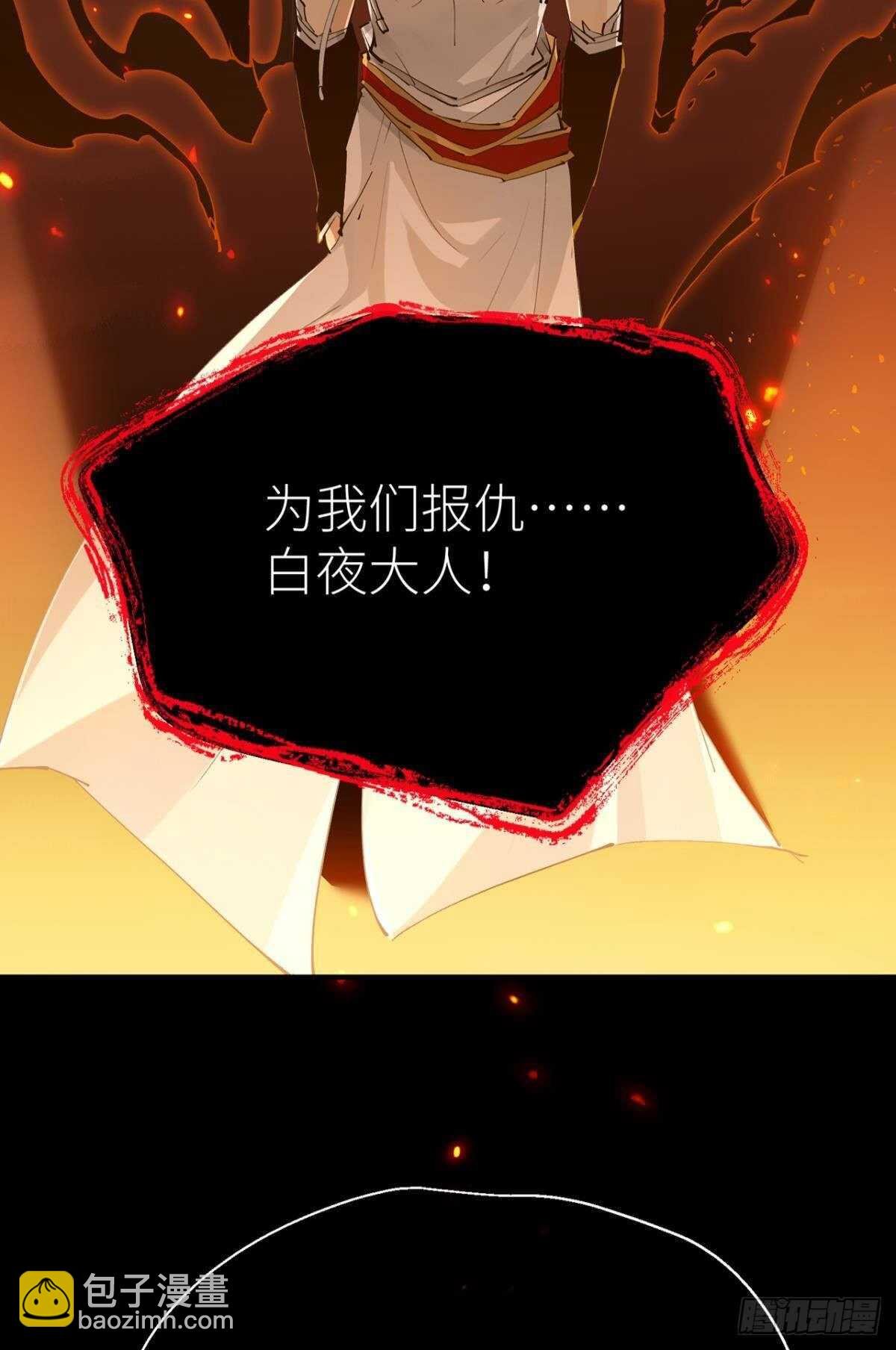 只要你开口