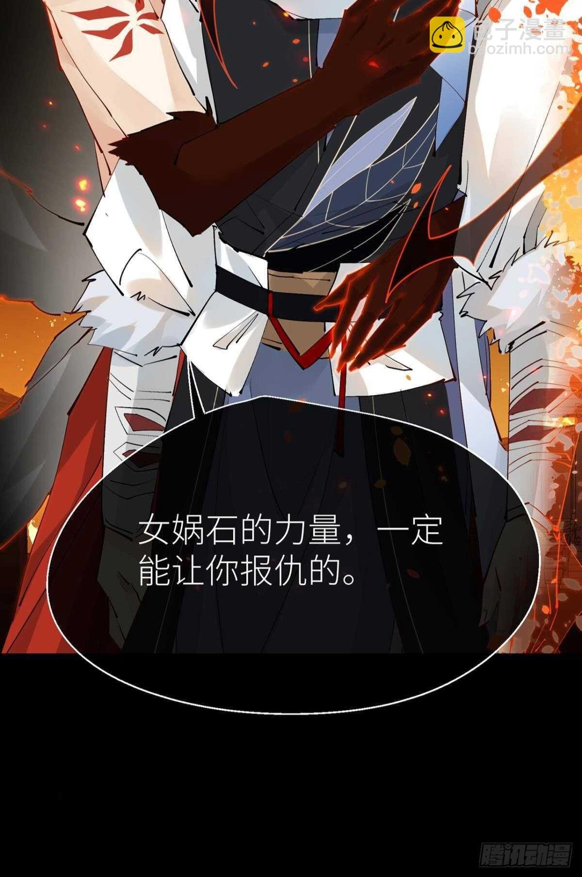 只要你开口