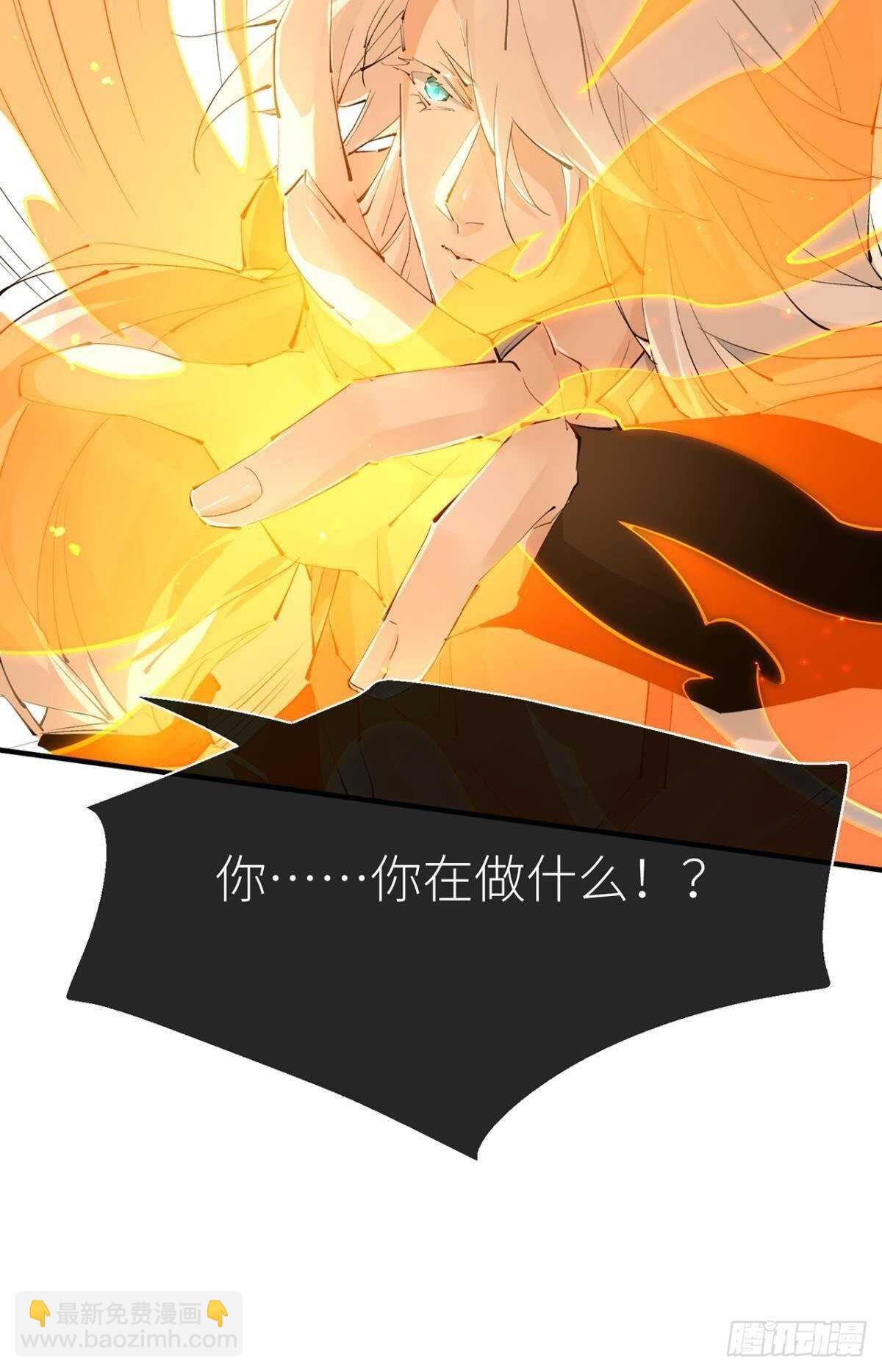 只要你开口