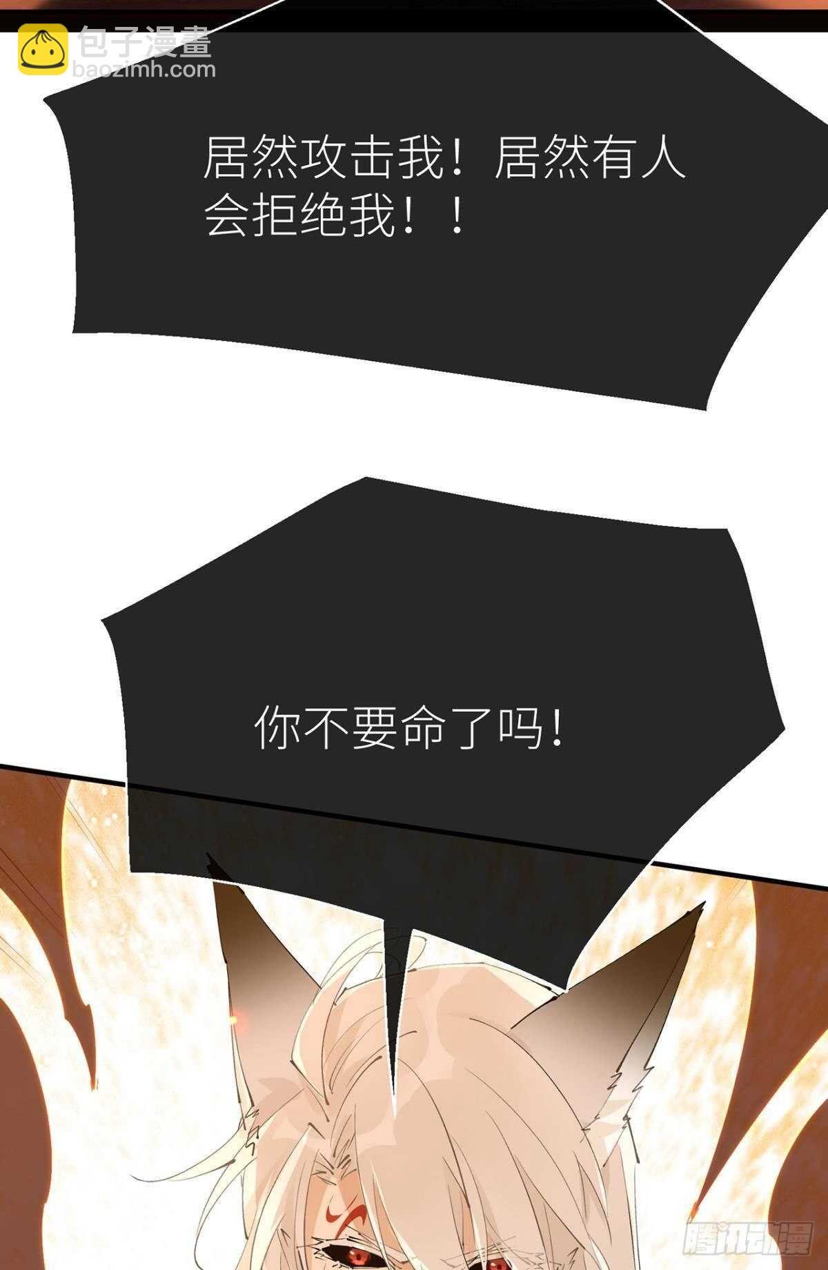 只要你开口