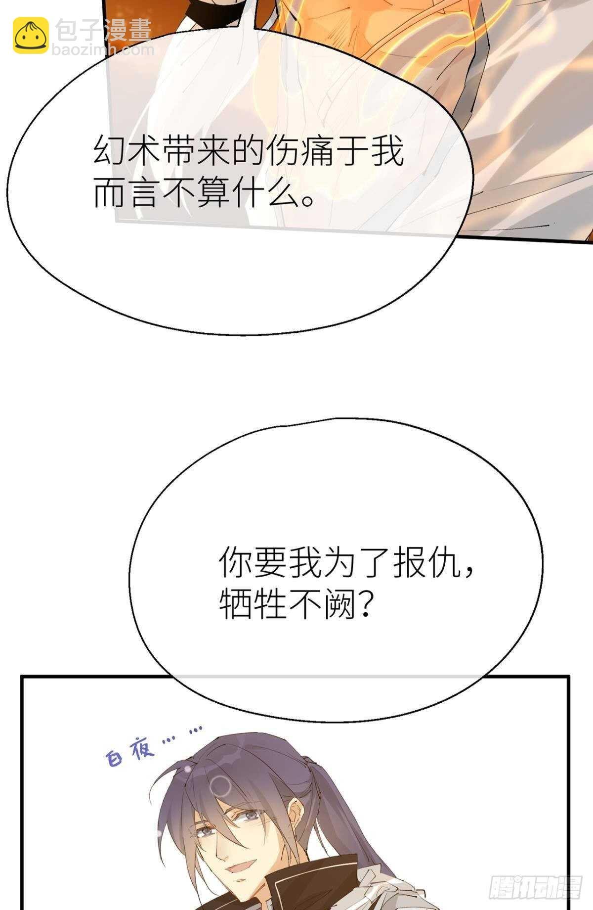 只要你开口