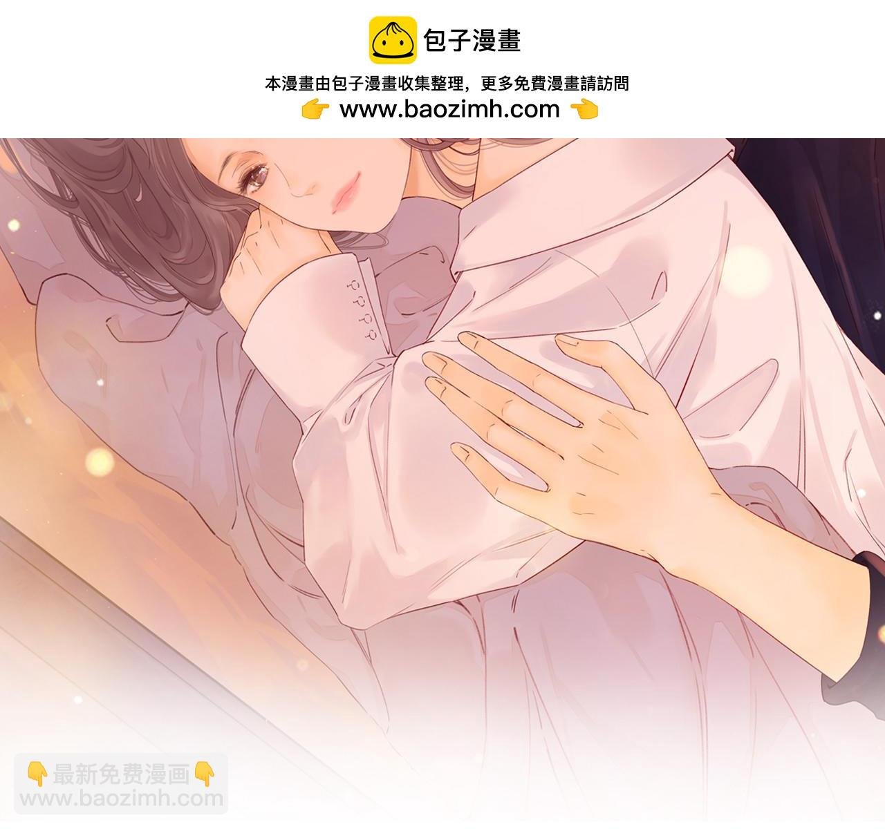 第8话 同车