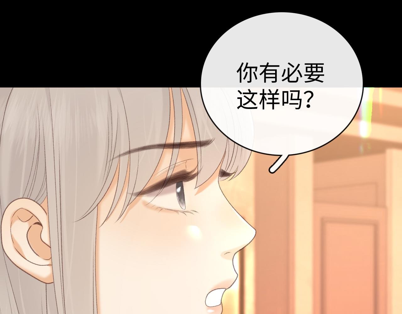 85话 桑延的心思