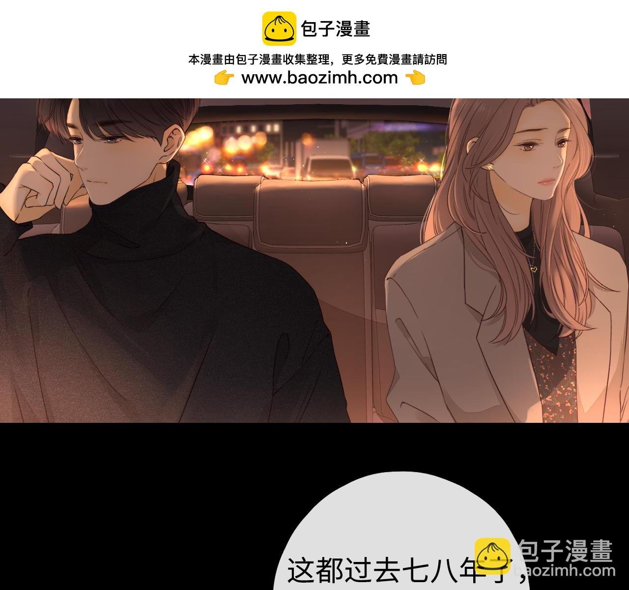 第9话 “狭路相逢”