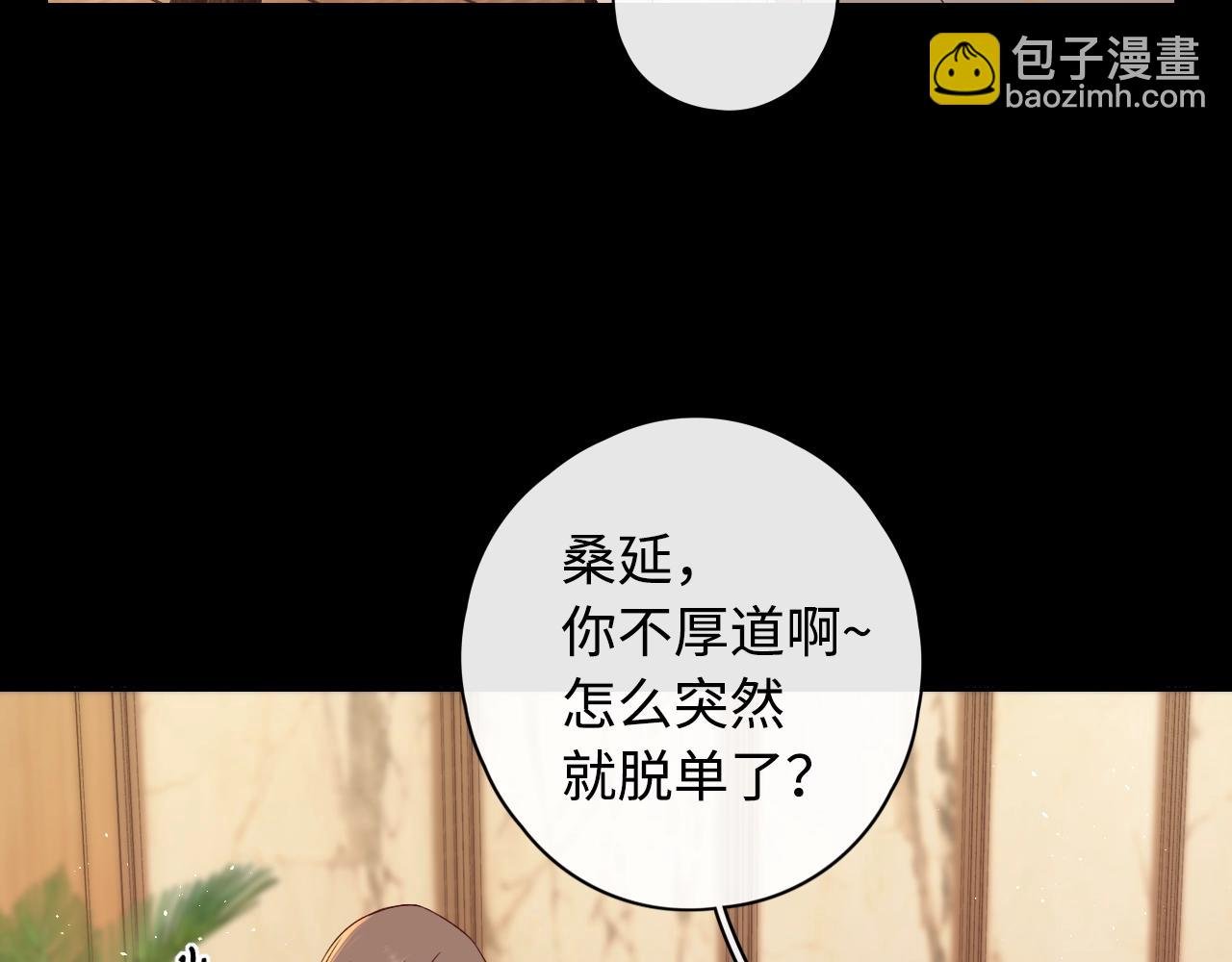 第9话 “狭路相逢”