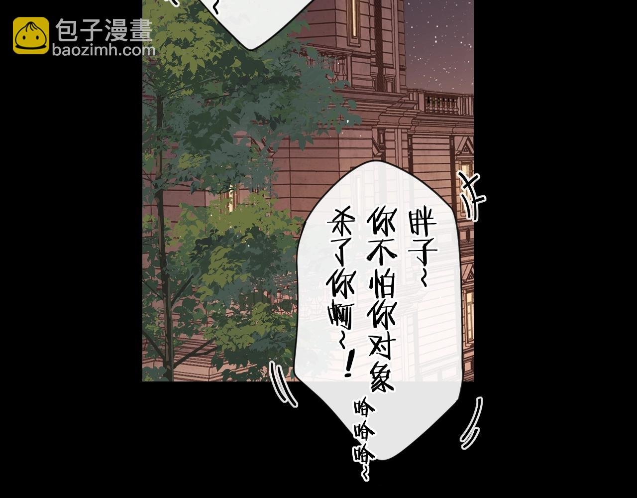 第9话 “狭路相逢”