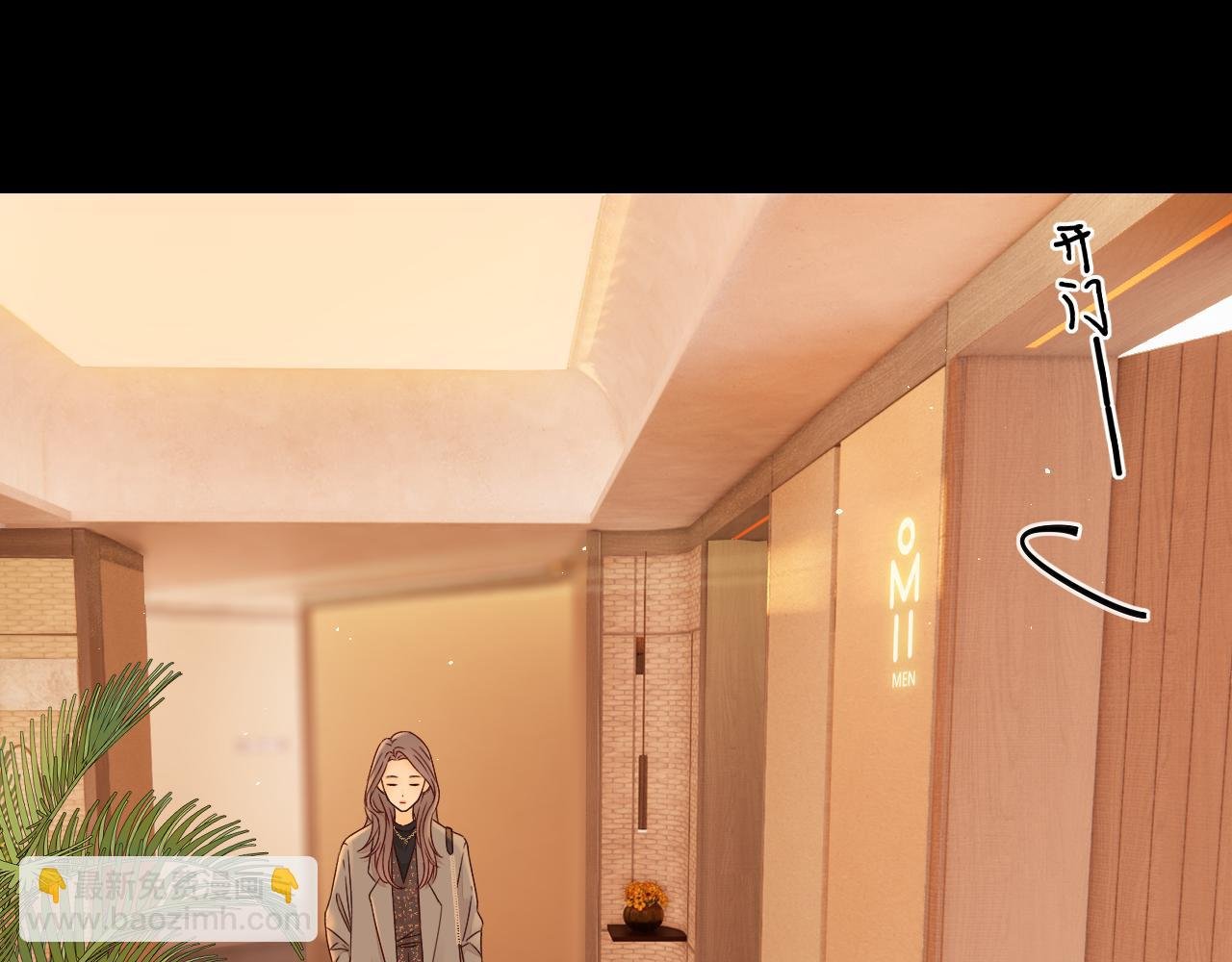 第9话 “狭路相逢”