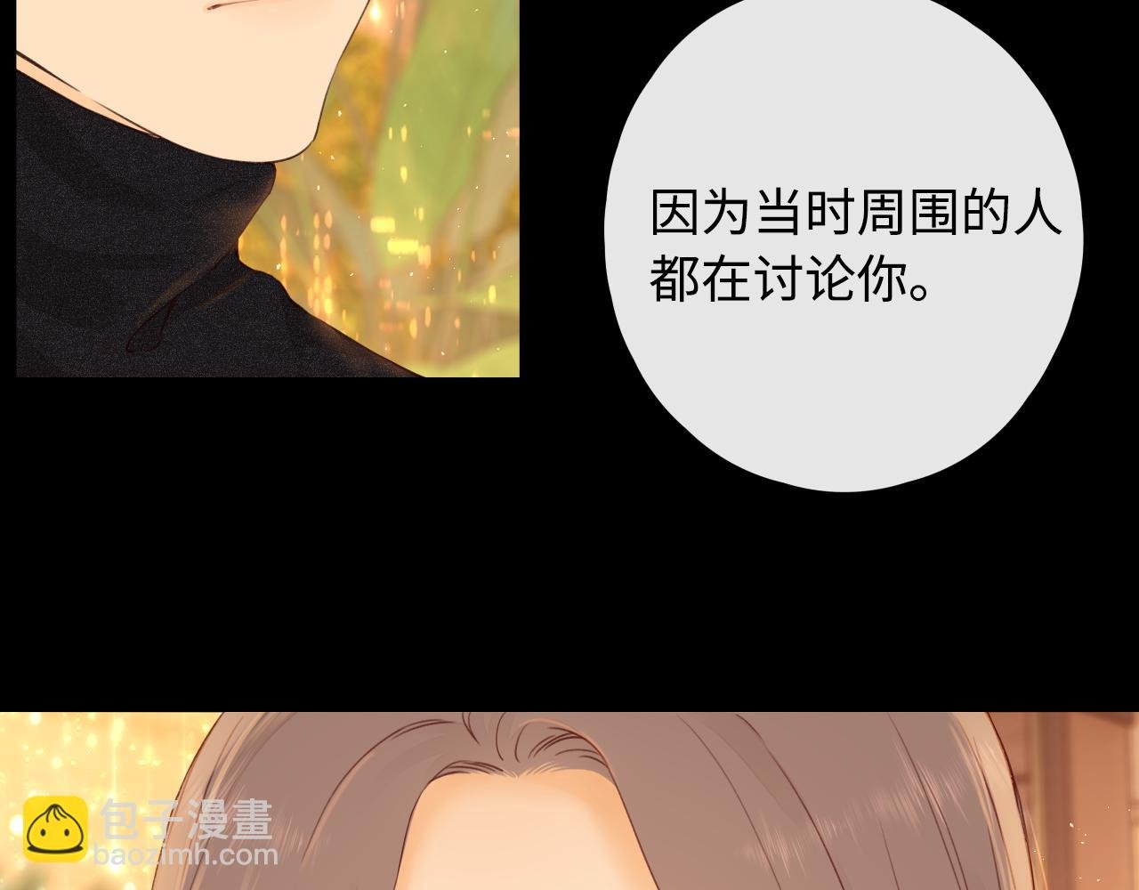 第10话 保护