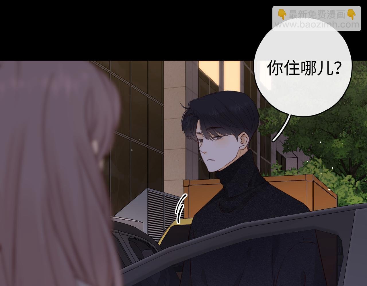 第10话 保护