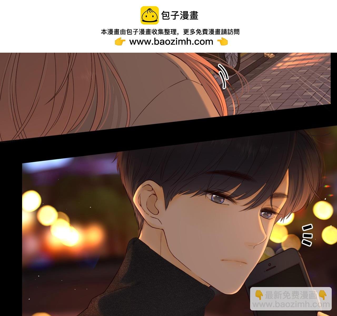 第11话 怦然心动