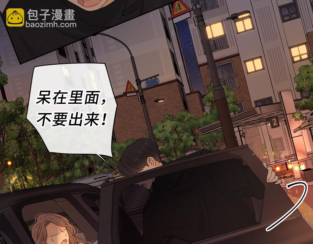 第11话 怦然心动