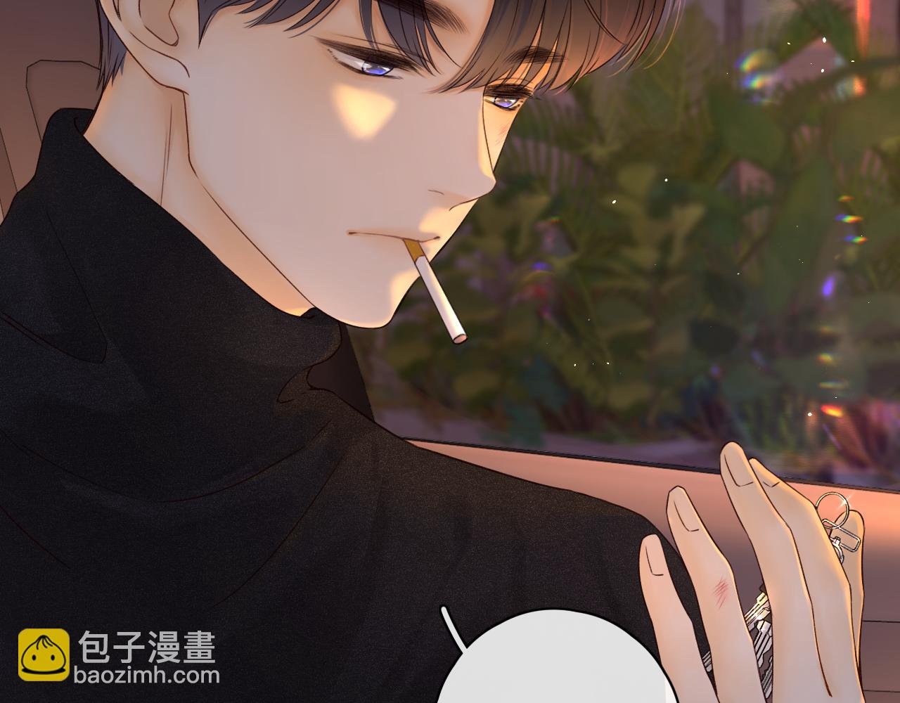 第13话 借口