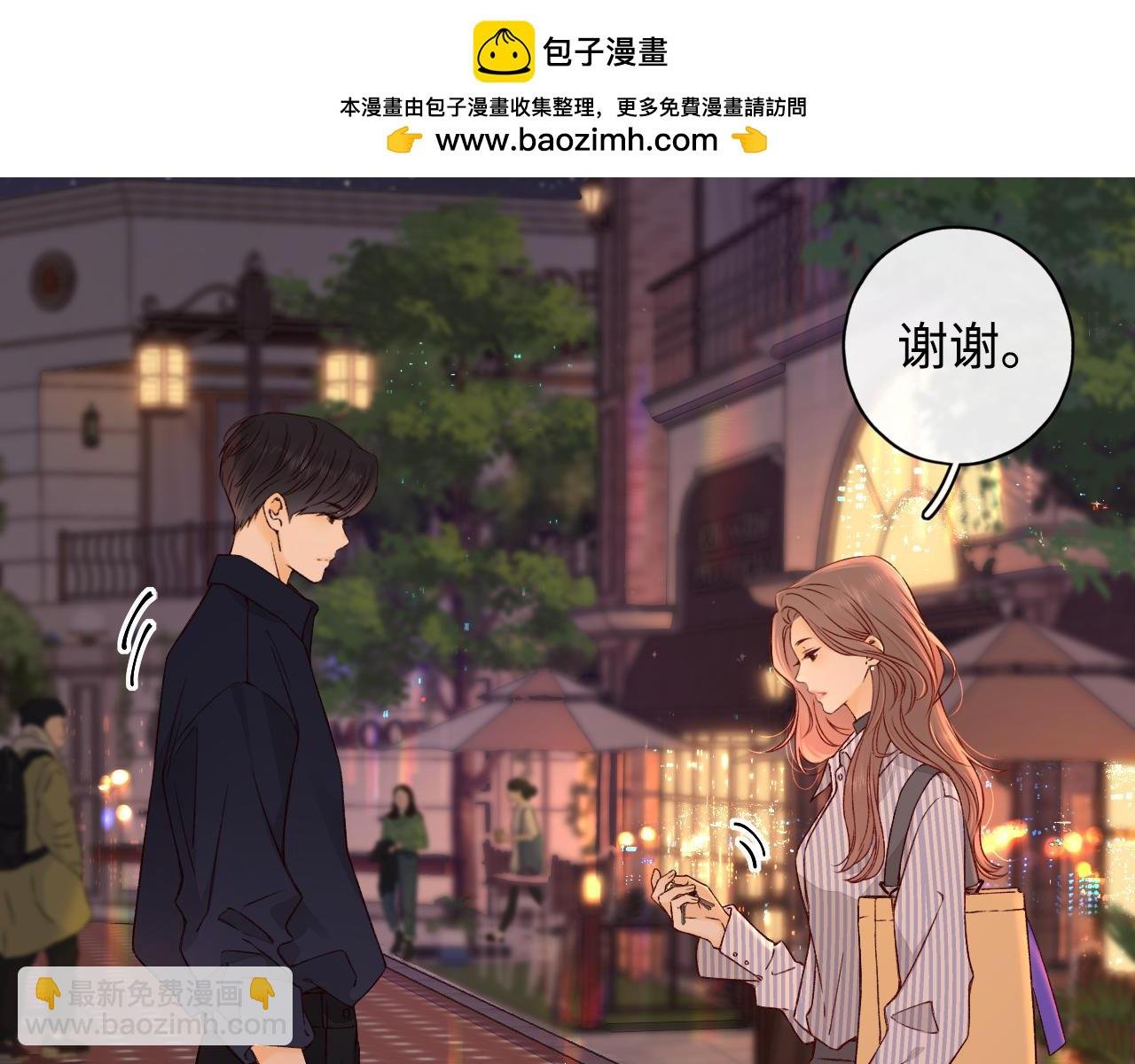 第14话 你家炸了！