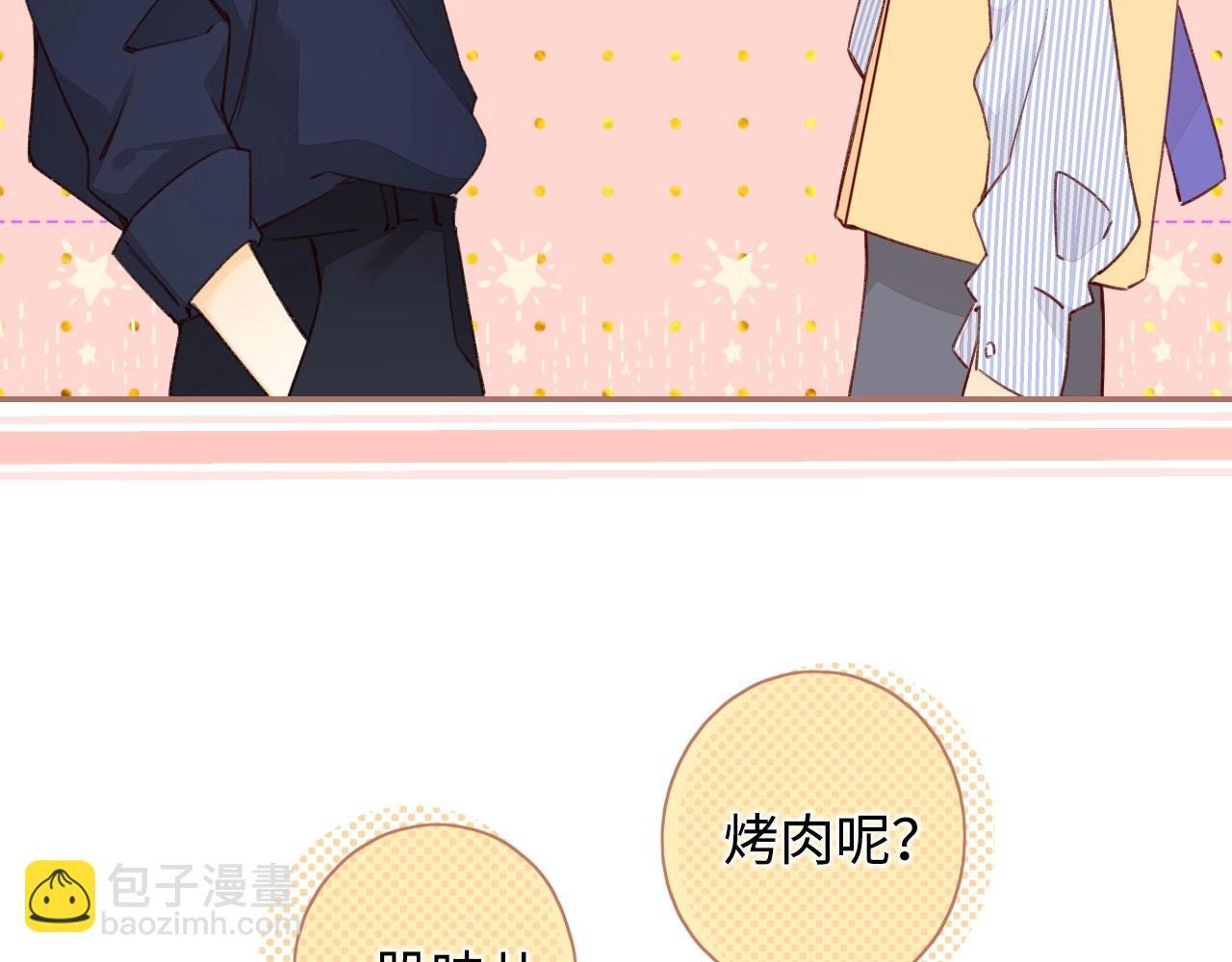 第14话 你家炸了！