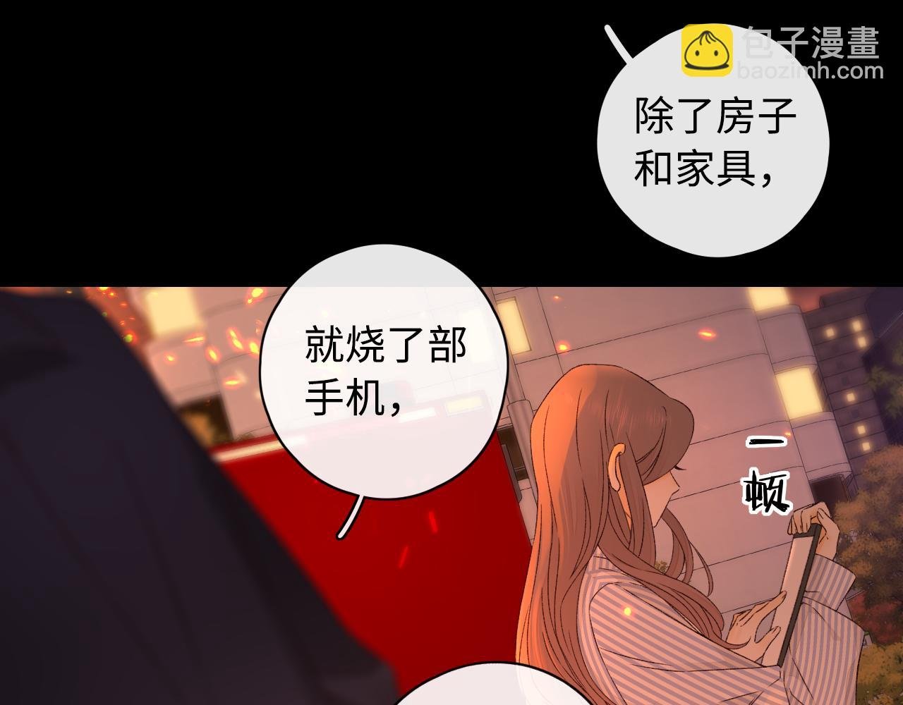 第15话 同居