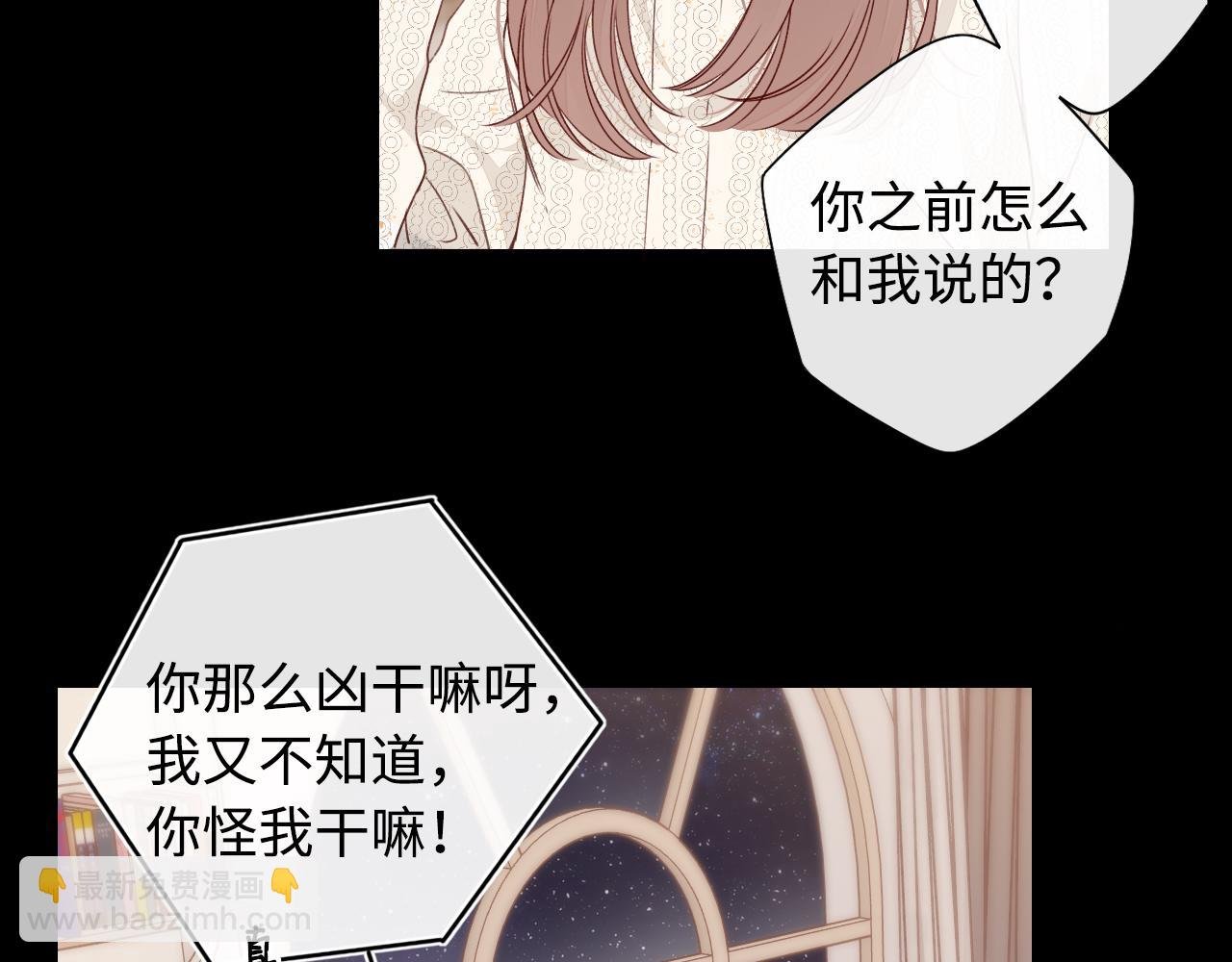第16话 忘不掉的人