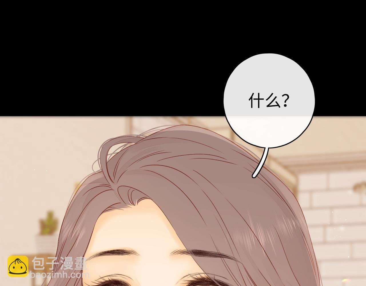 第17话 一夜未归