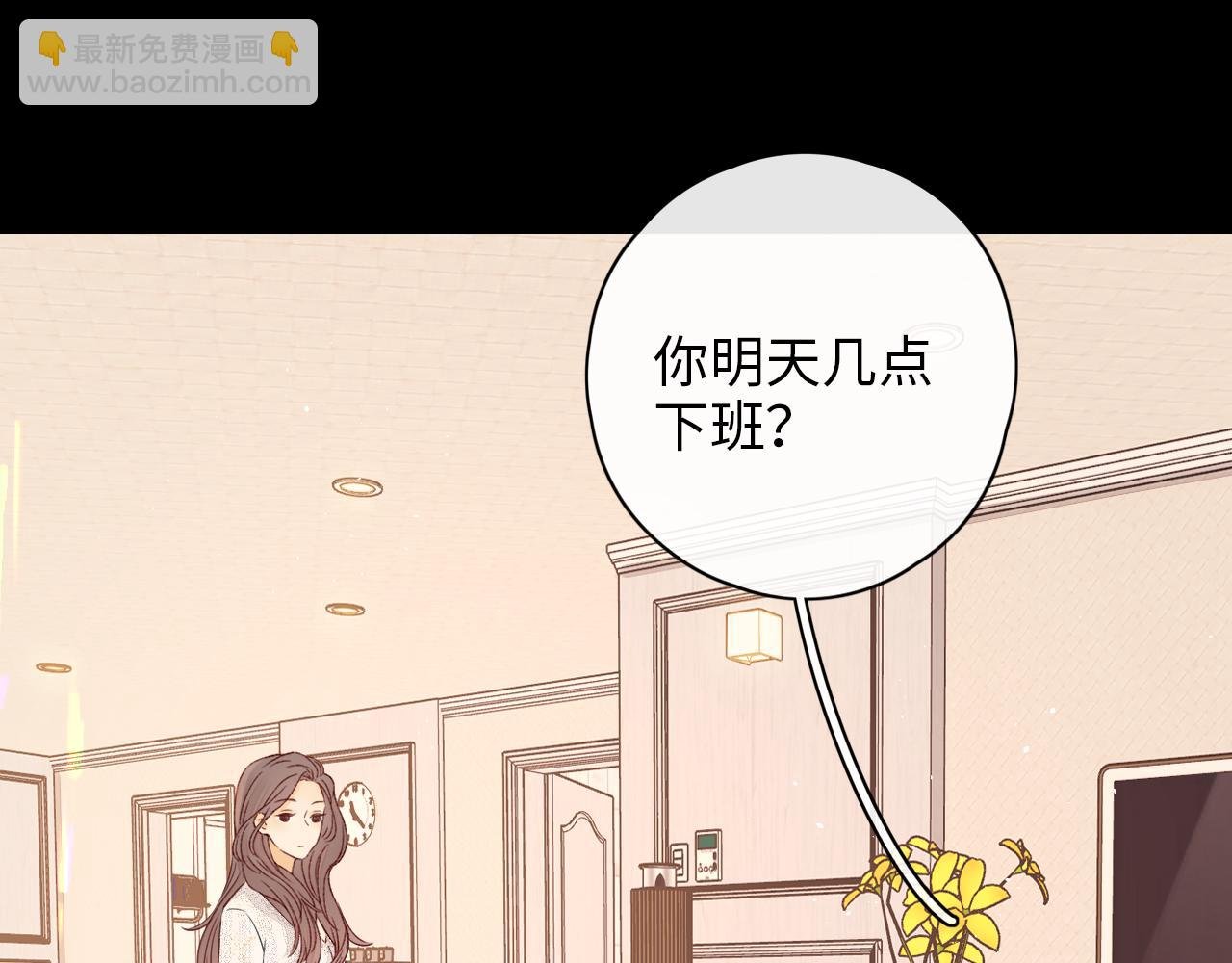 第17话 一夜未归