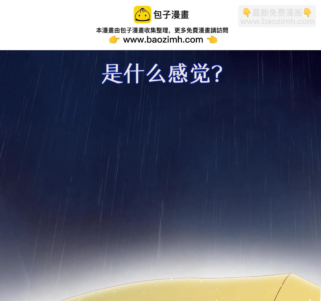序章 桑头牌来了