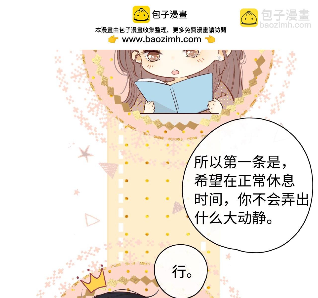 第19集 520